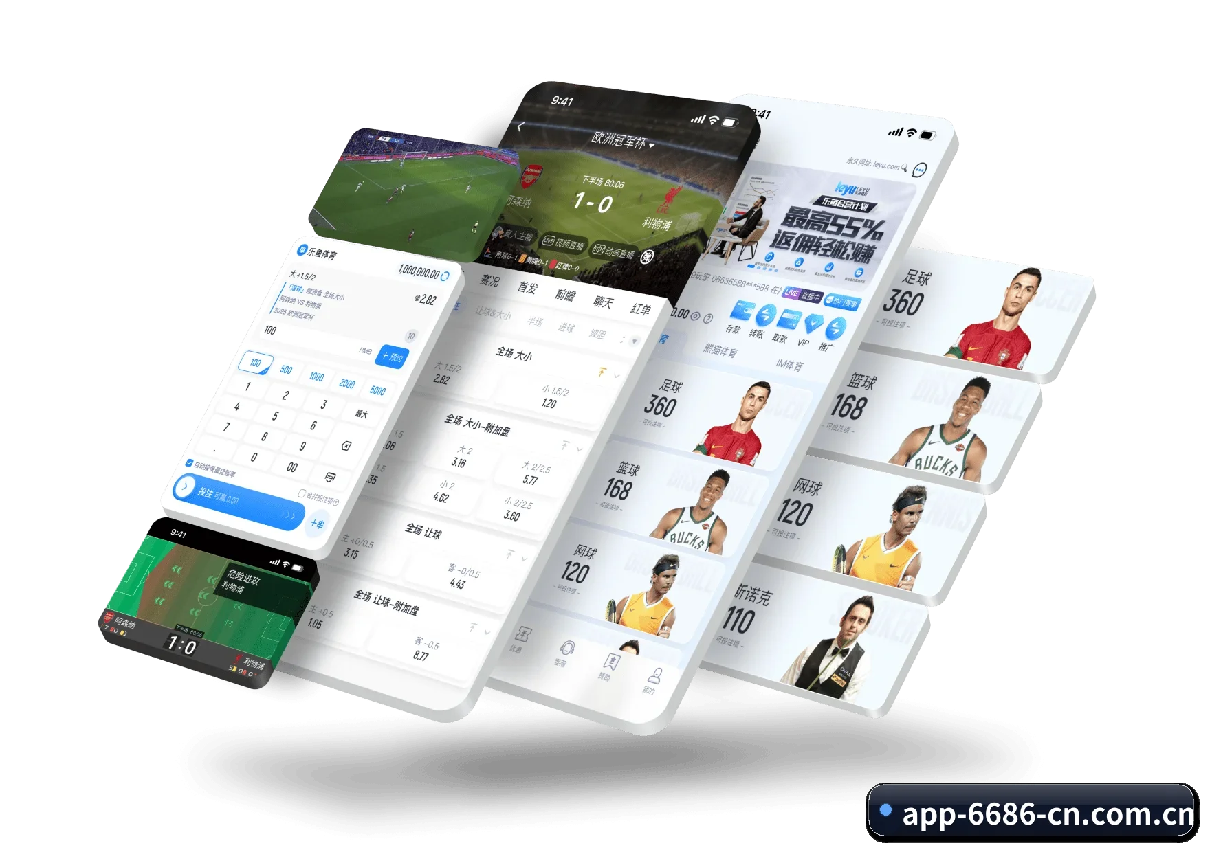 6686中国官网 APP